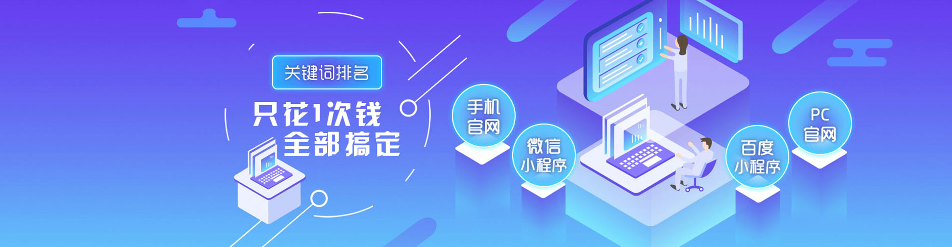 绥化竞价开户